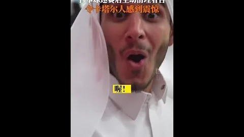 皇马成为欧洲4大联赛中赛前休息最长的球队，72小时休整与贝蒂斯并列第一。